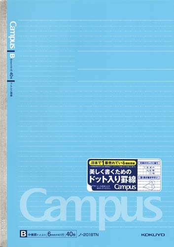キャンパスノートA4(ドット罫)B罫40枚 10冊