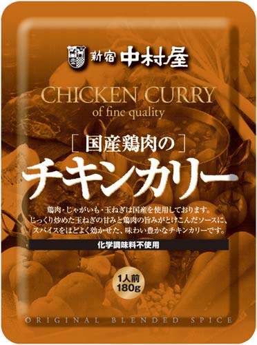 国産鶏肉のチキンカリー180g 3食入