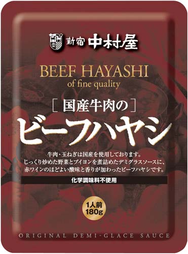 国産牛肉のビーフハヤシ180g 3食入