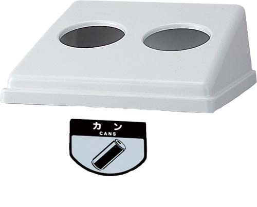 リサイクルボックス RB−PK−350 フタGR