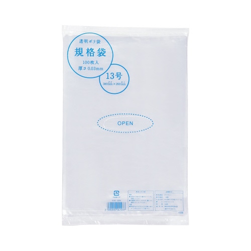 規格袋13号 厚み0.03mm 100枚