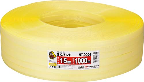 PPバンド 黄 幅15mm×1000m 1巻