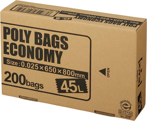 ポリバツグエコノミーBOX 低 45L黒200枚