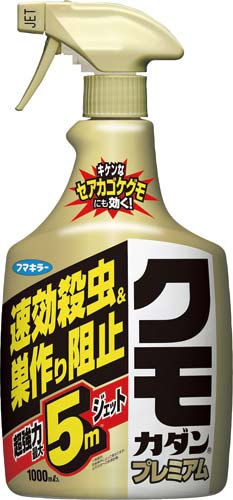クモカダンプレミアム 1000ml
