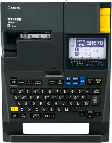 ラベルライター テプラ PRO SR670