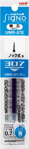 ユニボールシグノ307用替芯 0.7mm青