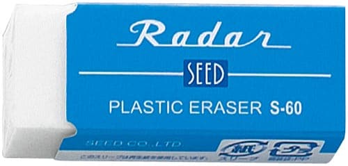 プラスチック消しゴム レーダーS−60