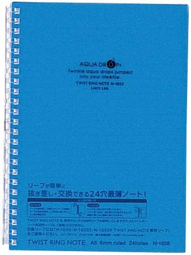 ツイストノート A5 30枚24穴 青