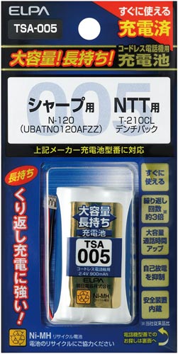 大容量コードレス電話用充電池 TSA−005