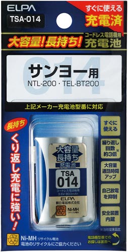 大容量コードレス電話用充電池 TSA−014