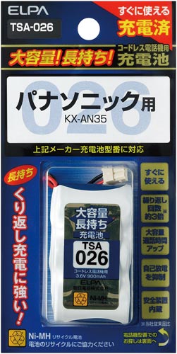 大容量コードレス電話用充電池 TSA−026