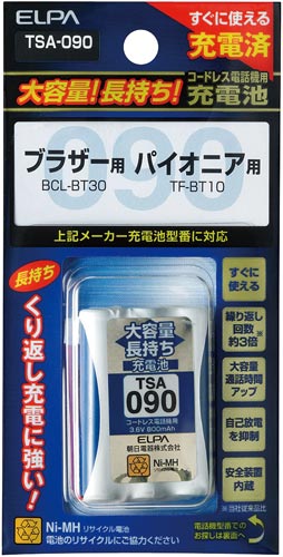 大容量コードレス電話用充電池 TSA−090