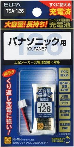 大容量コードレス電話用充電池 TSA−126