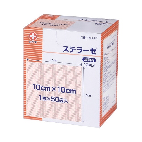 滅菌済ステラーゼ 10×10 1枚×50袋入