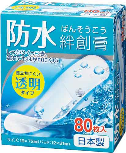 タカマツヤ 透明防水絆創膏 カウネット