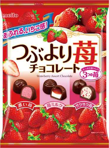 名糖産業 つぶ撰り苺チョコレート カウネット