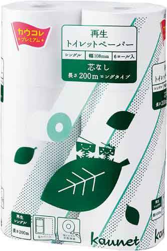 カウネット 再生トイレットペーパーロング シングル２００ｍ 芯なし ６個パック カウネット