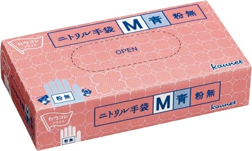 ニトリル手袋 100枚 青 M