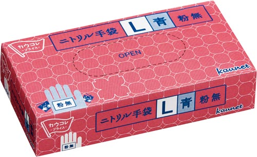 ニトリル手袋 100枚 青 L