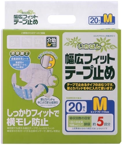 いちばん 幅広フィット テープ止め M 20枚×4