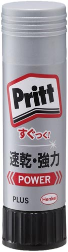 パワープリット ミディアム ×10