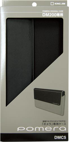 「ポメラ」専用ケース