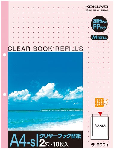 クリヤーブック替紙 A4縦 2穴 赤 10枚×10