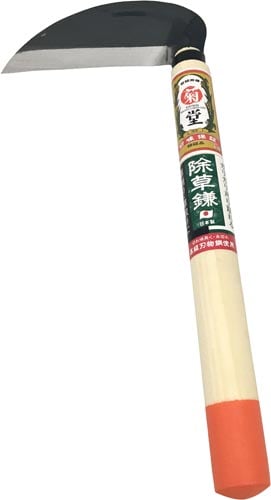 菊堂 鋼付小鎌 オレンジ柄