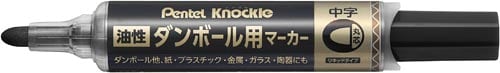 油性マーカー ダンボール用マーカー 中字 黒10本