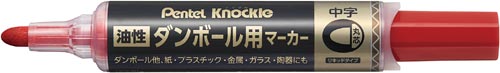 油性マーカー ダンボール用マーカー 中字 赤10本