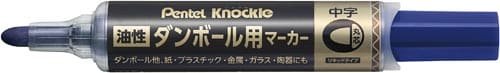 油性マーカー ダンボール用マーカー 中字 青10本
