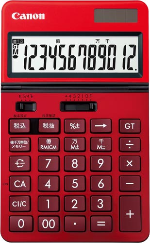 電卓 カラー KS−1220TU 赤×3