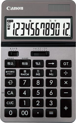 電卓 カラー KS−1220TU 銀×3