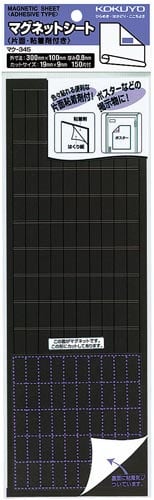 マグネットシート 粘着剤付 10個入