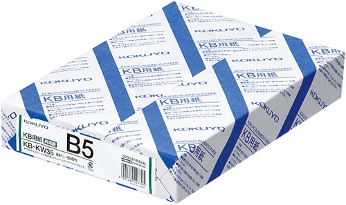 KB用紙(共用紙) B5 500枚×5