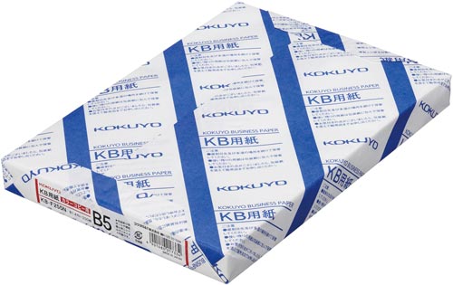 KB用紙カラーコピー用B5 1冊(250枚)×10
