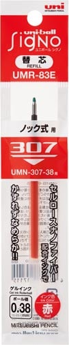 ユニボールシグノ307用替芯 0.38mm 赤