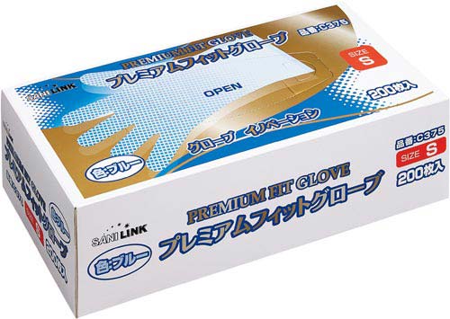 プレミアムフィットグローブ ブルー S 10箱