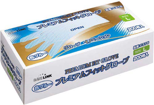 プレミアムフィットグローブ ブルー L