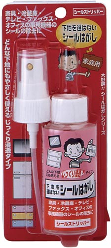 東急ハンズ シールはがし カウネット