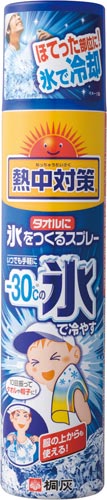 熱中対策タオルに氷をつくるスプレー 4本入