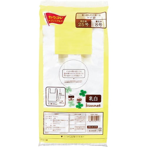 取り出し口が選べるレジ袋 乳白25号100枚×60