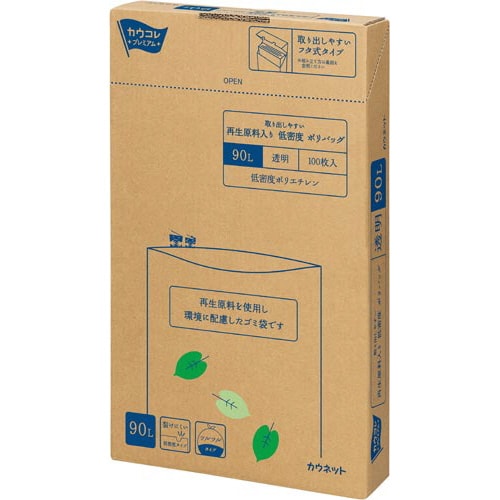 再生原料入り低密度ポリバッグ90L透明100枚×3