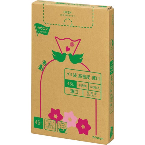 高密度薄口ゴミ袋 箱タイプ 45L 120枚