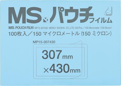 ラミネートフィルム 150μ A3 100枚入