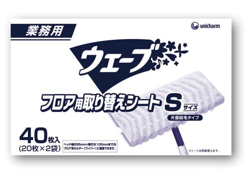 業務用ウェーブフロアワイパーS取替シート40枚