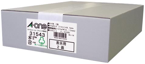 上質紙ラベル 兼用 A4 2面 500枚