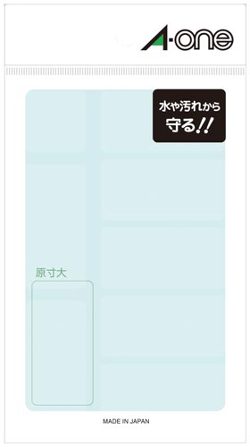 透明保護ラベル 25mm×51mm