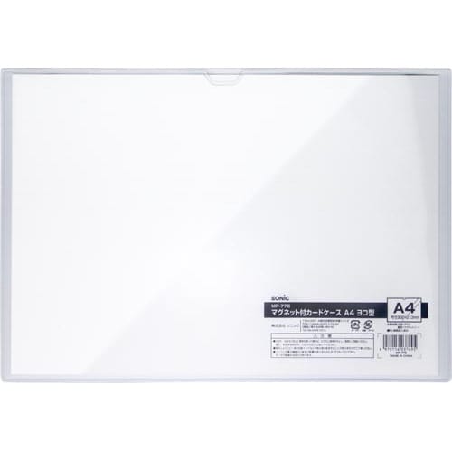 マグネット付カードケース A4ヨコ型×5