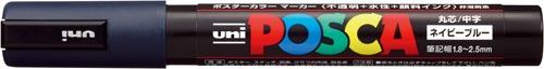 水性マーカー ポスカ 中字 ネイビーブルー